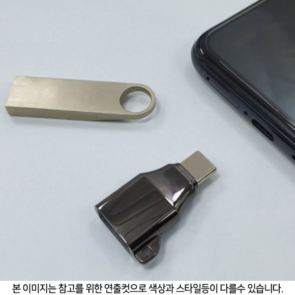 USB-A 3.0 to C타입 OTG젠더 A-2(실버)