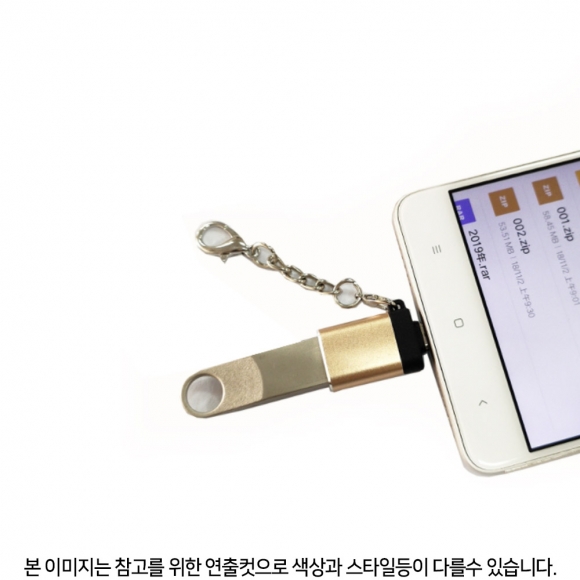 USB-A 3.0 to C타입 OTG젠더 A-3 3p(그레이)