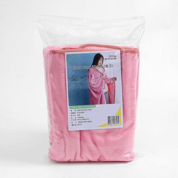 똑딱이단추 극세사 망토 담요(100x150cm) (핑크)