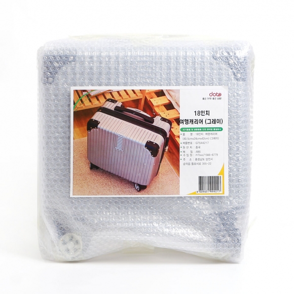 페이버릿 미니 캐리어(18형) (실버)