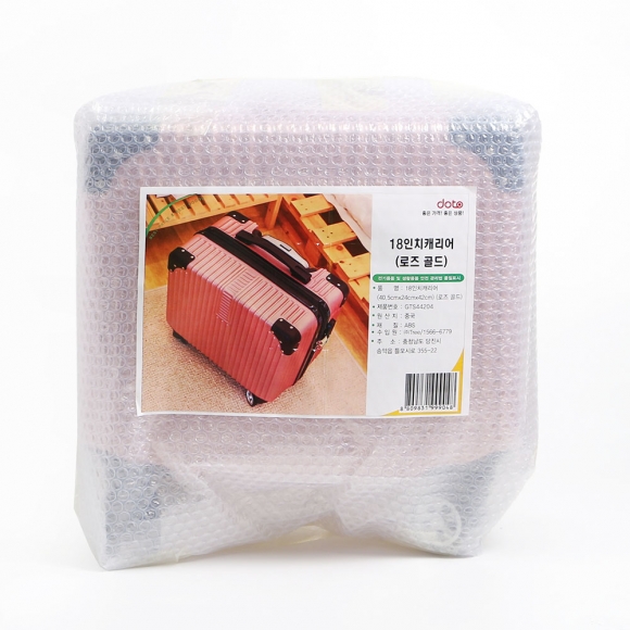 페이버릿 미니 캐리어(18형) (로즈골드)