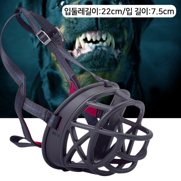 세이프독 강아지 입마개(1호) (블랙)