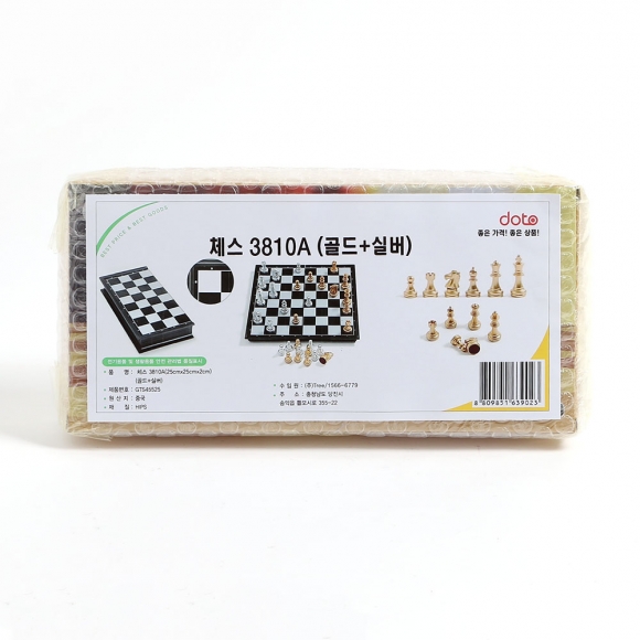 앤티크 접이식 자석 체스(25x25cm) (골드+실버)
