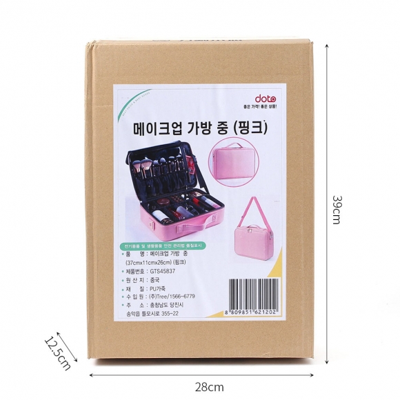 프로뷰티 칸막이 가죽 메이크업 가방(37x26cm) (핑크)