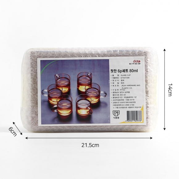 [로하티]순수 내열유리 찻잔 6p세트(80ml)