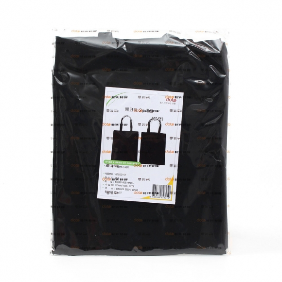 나만의 무지 에코백 2p세트(34.5x42cm) (블랙)