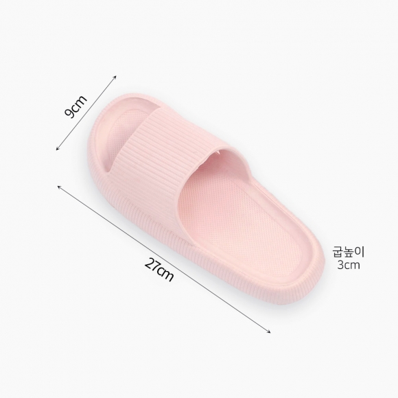 마이홈 통굽 논슬립 슬리퍼(235-240mm) (핑크)