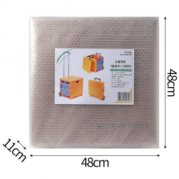 살림감성 박스 접이식 쇼핑카트(55L) (옐로)