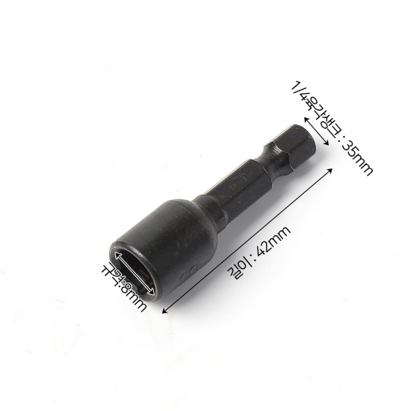 전동드릴용 육각 비트소켓 10개입(8mm) (탄소강 블랙)