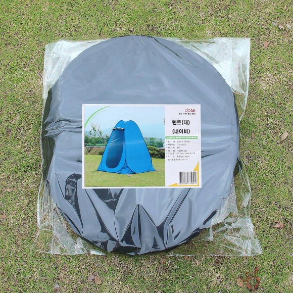 캠핑존 이동식 샤워텐트(150x190cm) (블루)