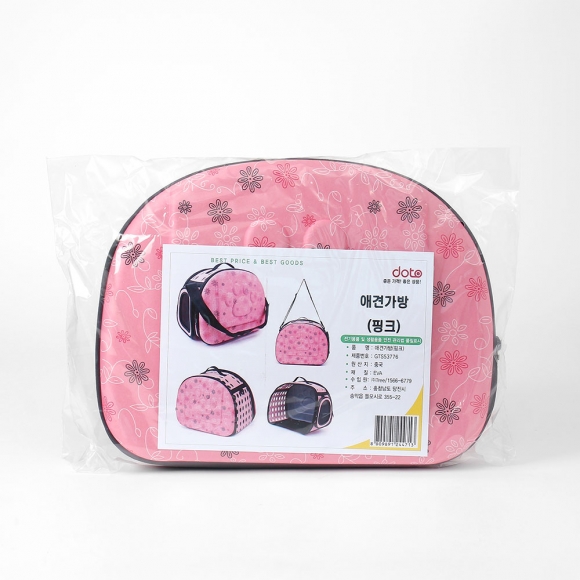 마이펫 중형 애견가방(핑크)