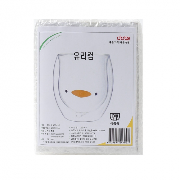 [로하티] 행복카페 이중 유리컵(250ml) (깜찍오리)