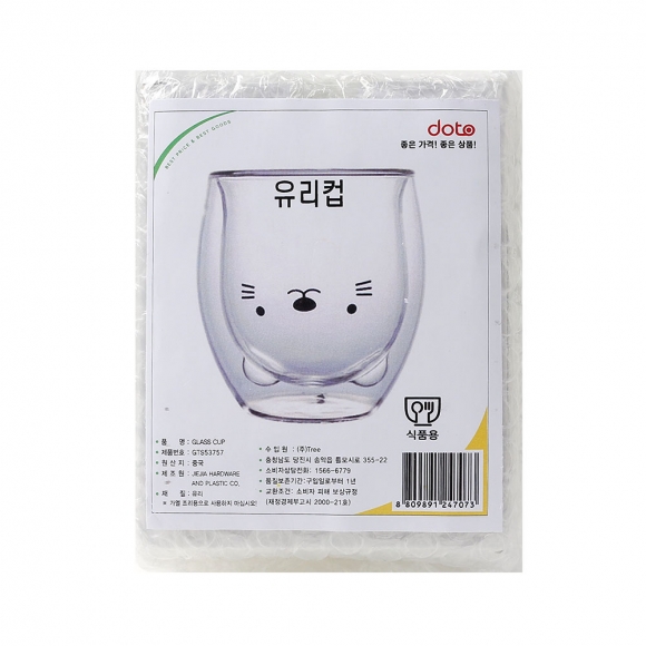 [로하티] 행복카페 이중 유리컵(250ml) (고양이)