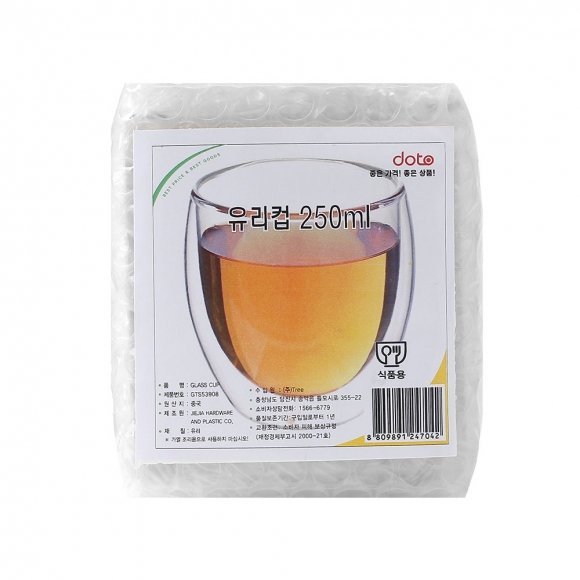 [로하티] 러브굿 이중 유리컵(250ml)
