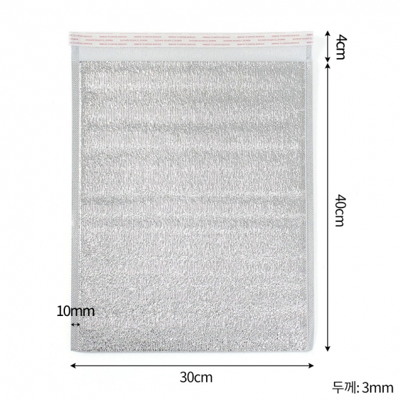 간편 접착식 은박 보냉봉투 50p세트(40x45cm)