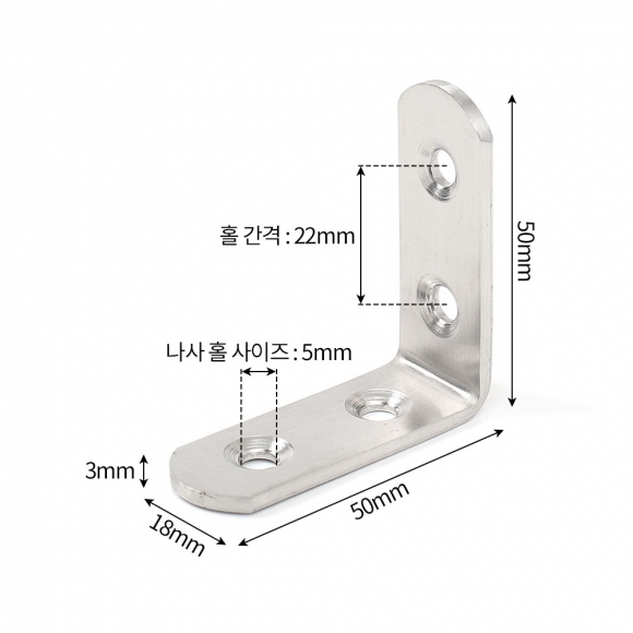 영달철물 스텐꺽쇠 코너철 10p세트(50x50mm)