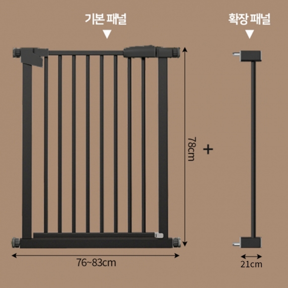반려동물 안전문 연장패널 세트(83cm+21cm)(블랙)