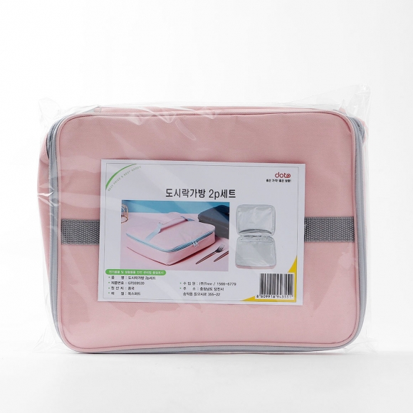 런치 보온보냉 도시락가방 2p세트(5L) (핑크)