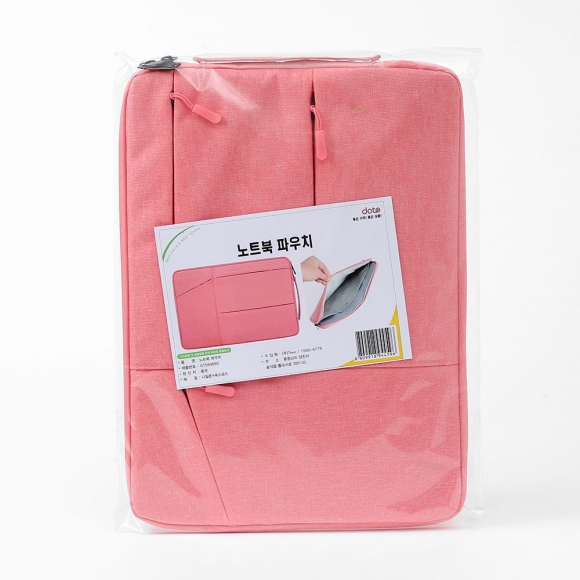 손잡이 노트북 파우치(핑크) (42x31cm)