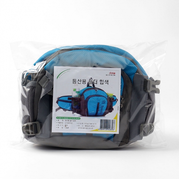 4way 등산용 숄더 힙색(블루)