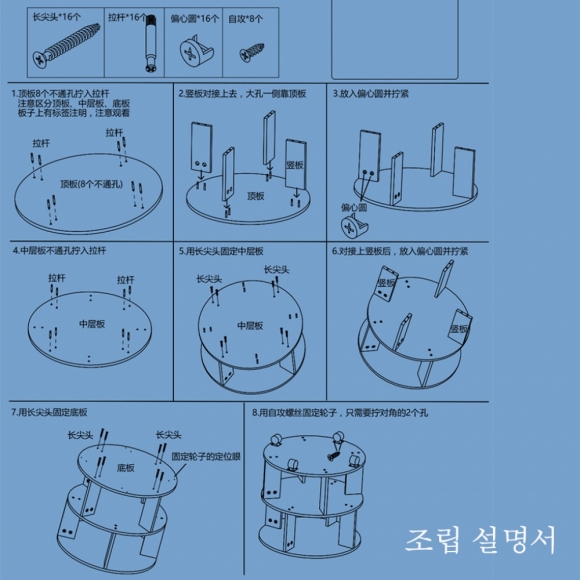 3단 원형 티테이블 (60cm) (화이트)