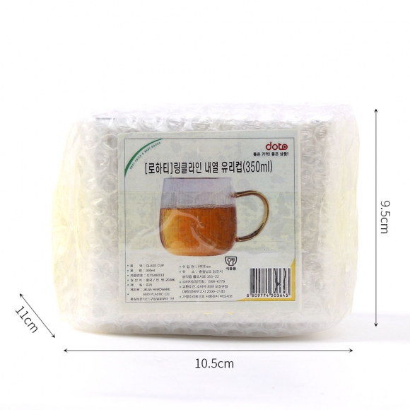 [로하티]링클라인 내열 유리컵(350ml)
