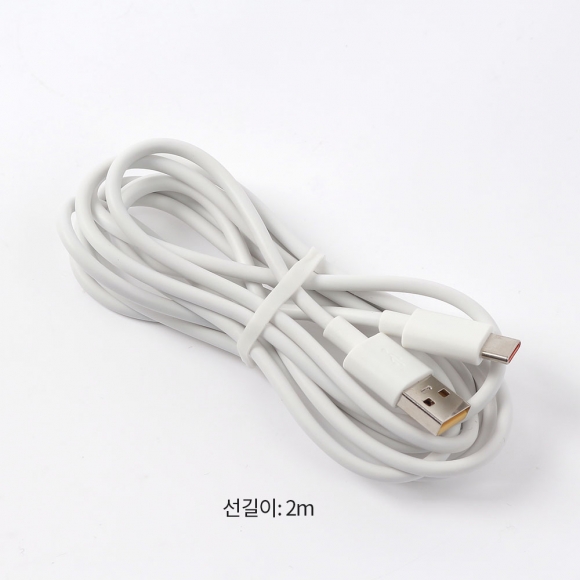 USB-A to C타입 고속충전케이블(2M)