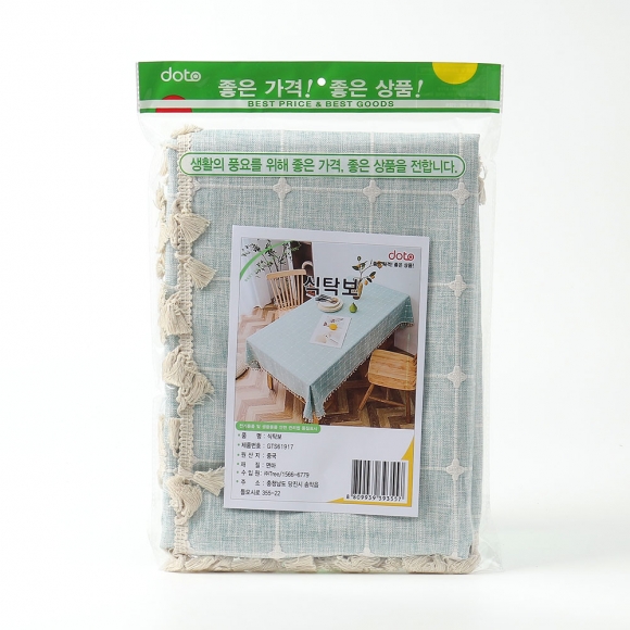 체크패턴 태슬 식탁보(140x90cm) (민트)