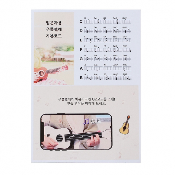 아워뮤직 소프라노 우쿨렐레 풀세트(핑크)