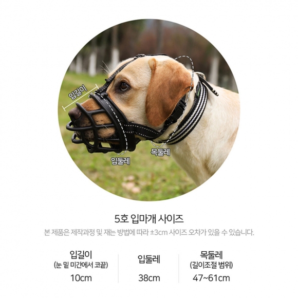 펫티켓 강아지 입마개(5호) (그레이)