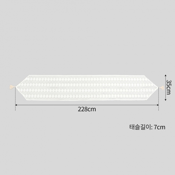 다이아 태슬 테이블 러너(228x35cm)