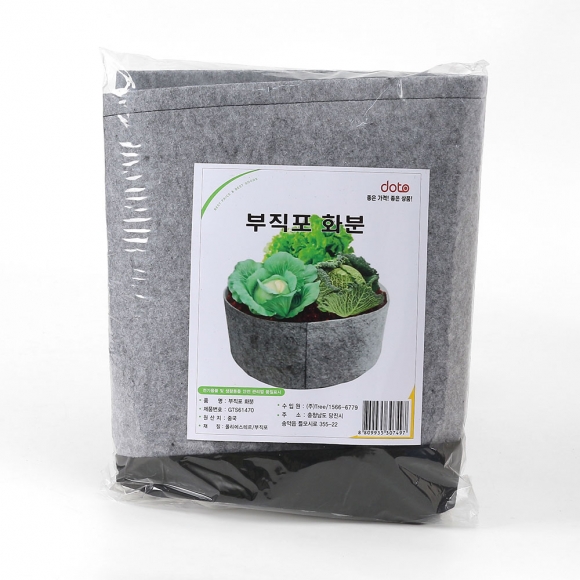 초록가든 베란다 텃밭 부직포 화분(80x30cm) (그레이)