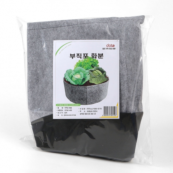 초록가든 베란다 텃밭 부직포 화분(90x30cm) (그레이)