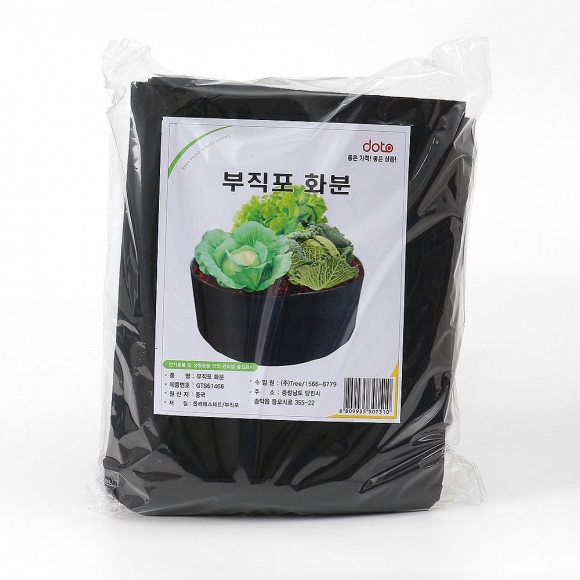 초록가든 베란다 텃밭 부직포 화분(70x30cm) (블랙)