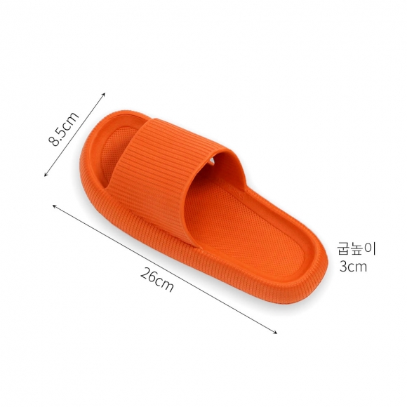마이홈 통굽 논슬립 슬리퍼(225-230mm) (오렌지)