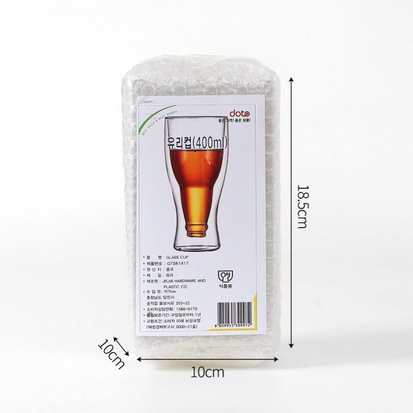 [로하티] 거꾸로 이중유리 맥주컵(400ml)