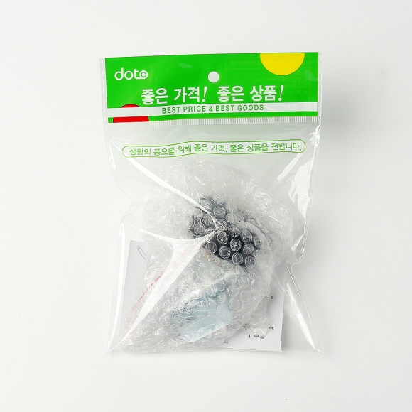 서랍잠금 비밀번호 자물쇠(20mm) (블랙)