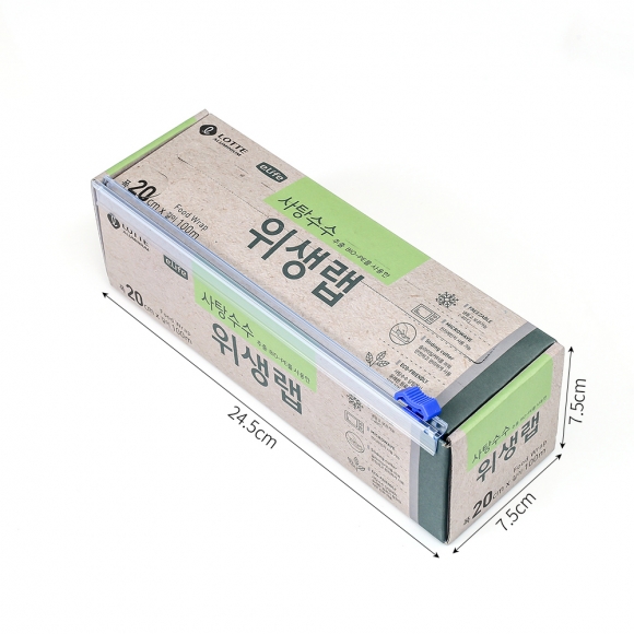 [이라이프] 사탕수수 추출 BIO-PE 위생랩(20cmx100m)