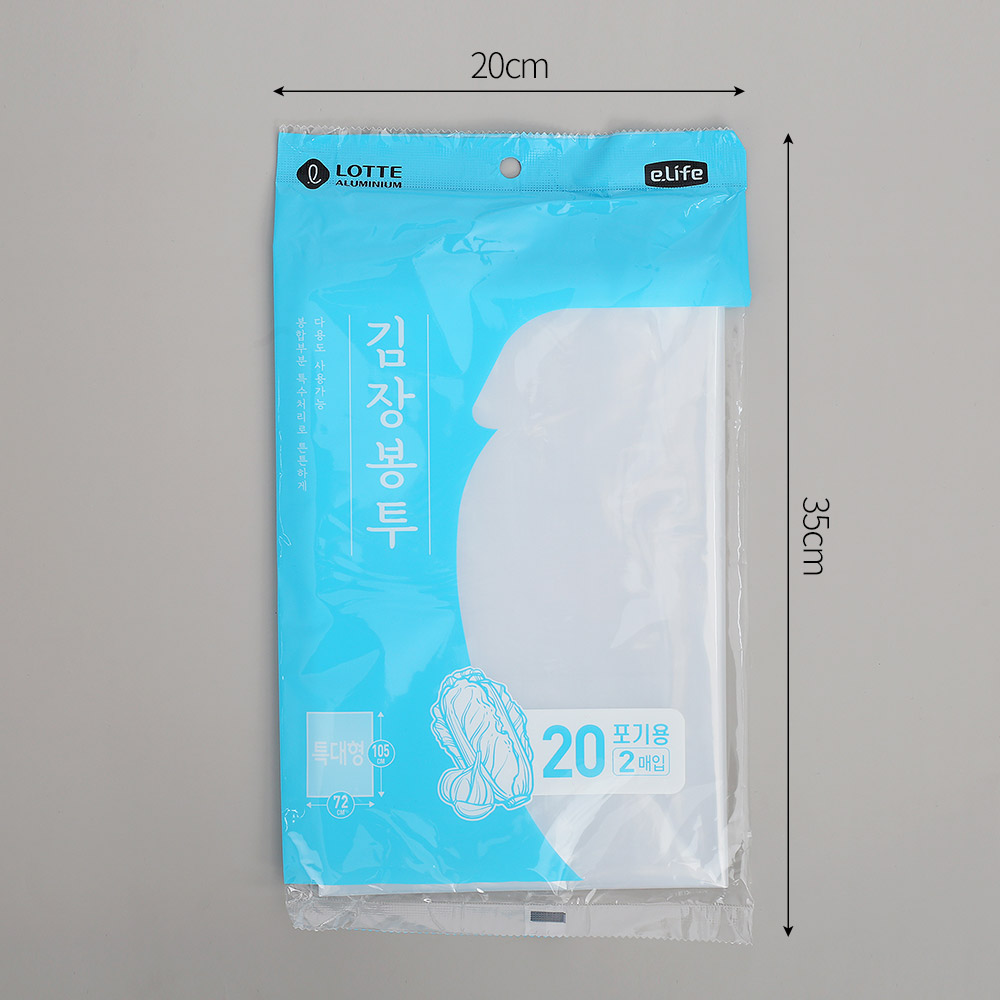 김치 비닐 봉투 2매 20포기 72x105 대형 위생백 김치 봉투 식품 포장