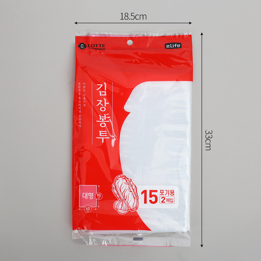 Oce 김치 비닐 봉투 2매 15포기 65x95 고추 비닐 식품 포장 포장 봉지