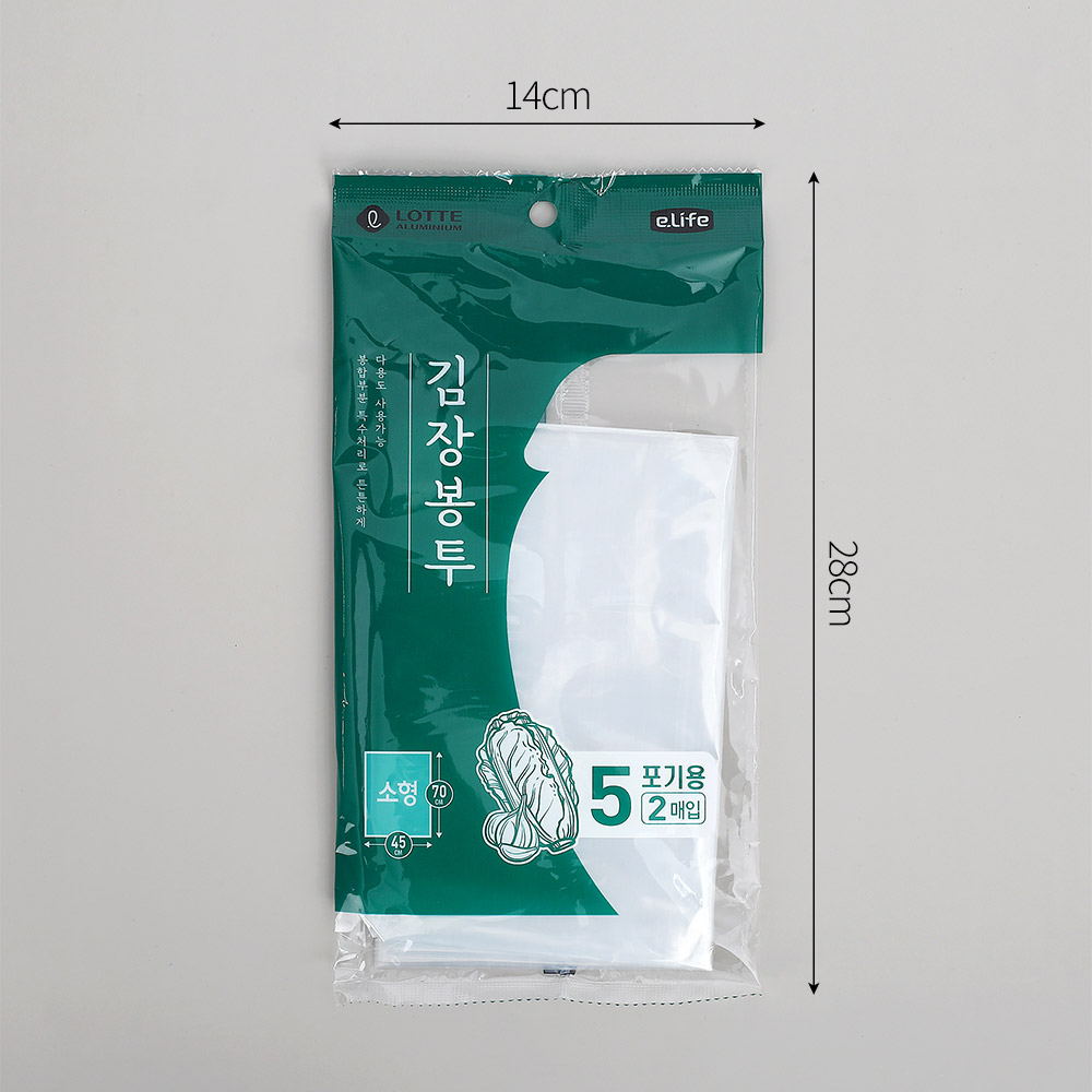 김치 비닐 봉투 2매 5포기 45x70 김장봉투 김장 봉지 대형 비니루