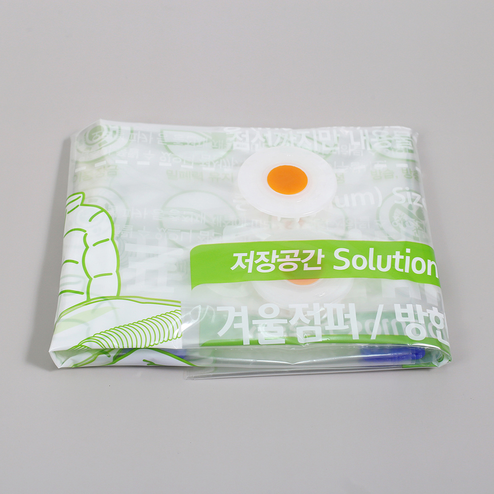 Oce 패딩 겨울 의류 압축팩 2입 중형 진공 포장 지퍼백 점퍼 팩킹 비닐백 옷 압축 가방