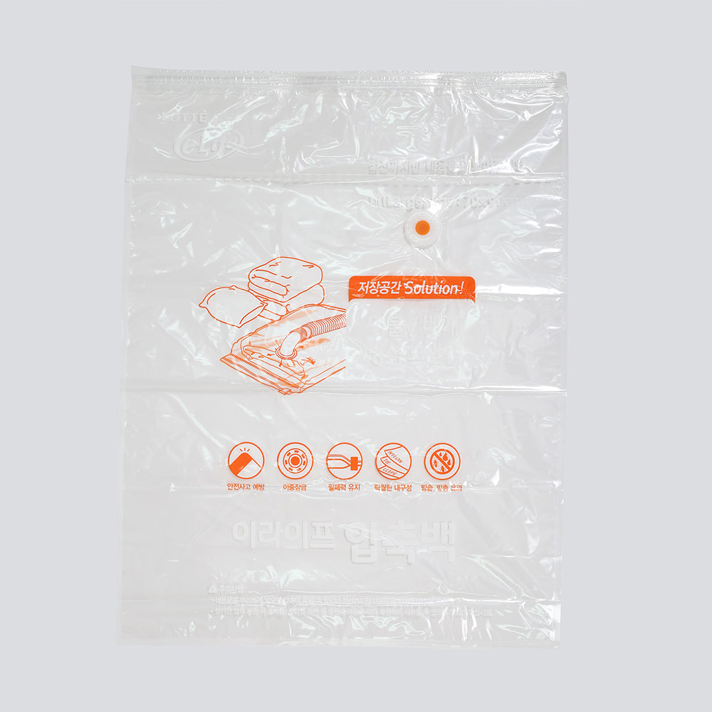 Oce 홑이불 베개 방석 압축팩 2입 대형 압축 파우치 냄새 차단 압축백 이불 팩킹 비닐백