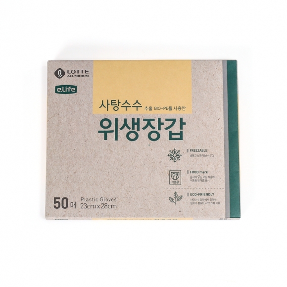 [이라이프] 사탕수수 추출 BIO-PE 위생장갑 50매입