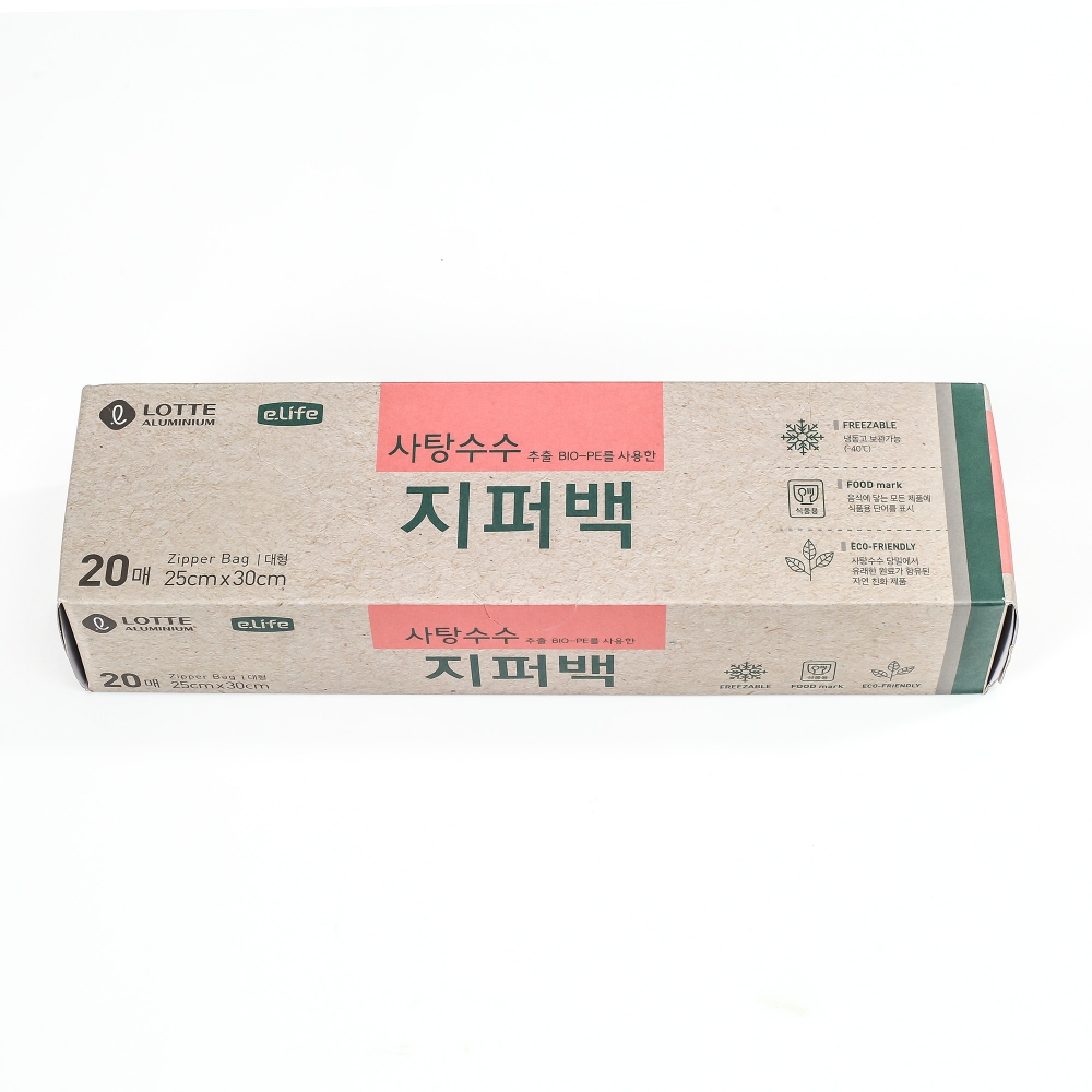 Oce 사탕수수 FDA 국산 지퍼팩 20매 대 위생팩 위생백 일회용 봉투