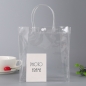 투명 PVC 쇼핑백 10p세트(25x25cm)