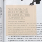 활용만점 반투명 점착메모지(50매x10세트) (스킨)