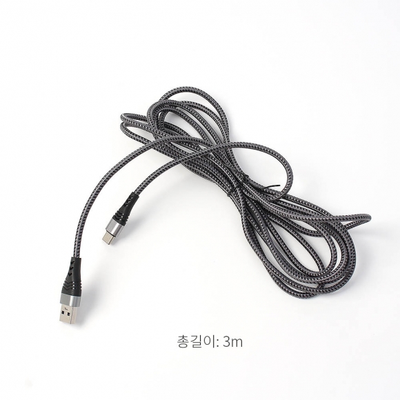 스피드 USB-A to C타입 고속충전케이블(3M) (그레이)