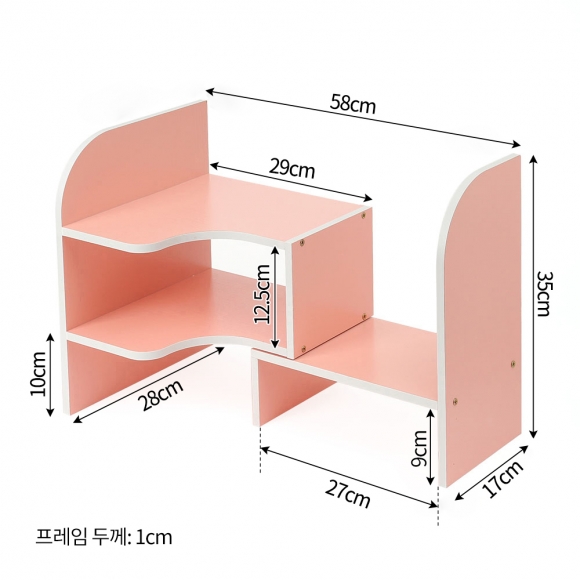 자유배치 코너 책상위 선반(핑크)
