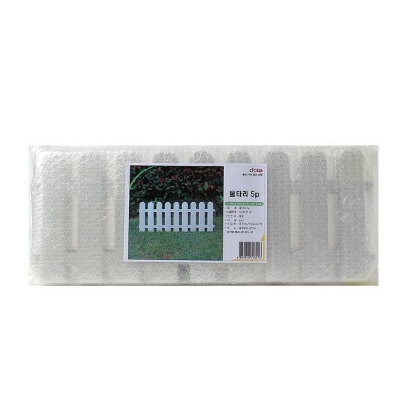 초록정원 플라스틱 울타리 5p세트 S1(50x20cm)